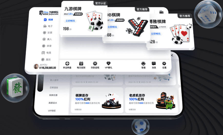 GLICO为加纳国足提供千万保障
