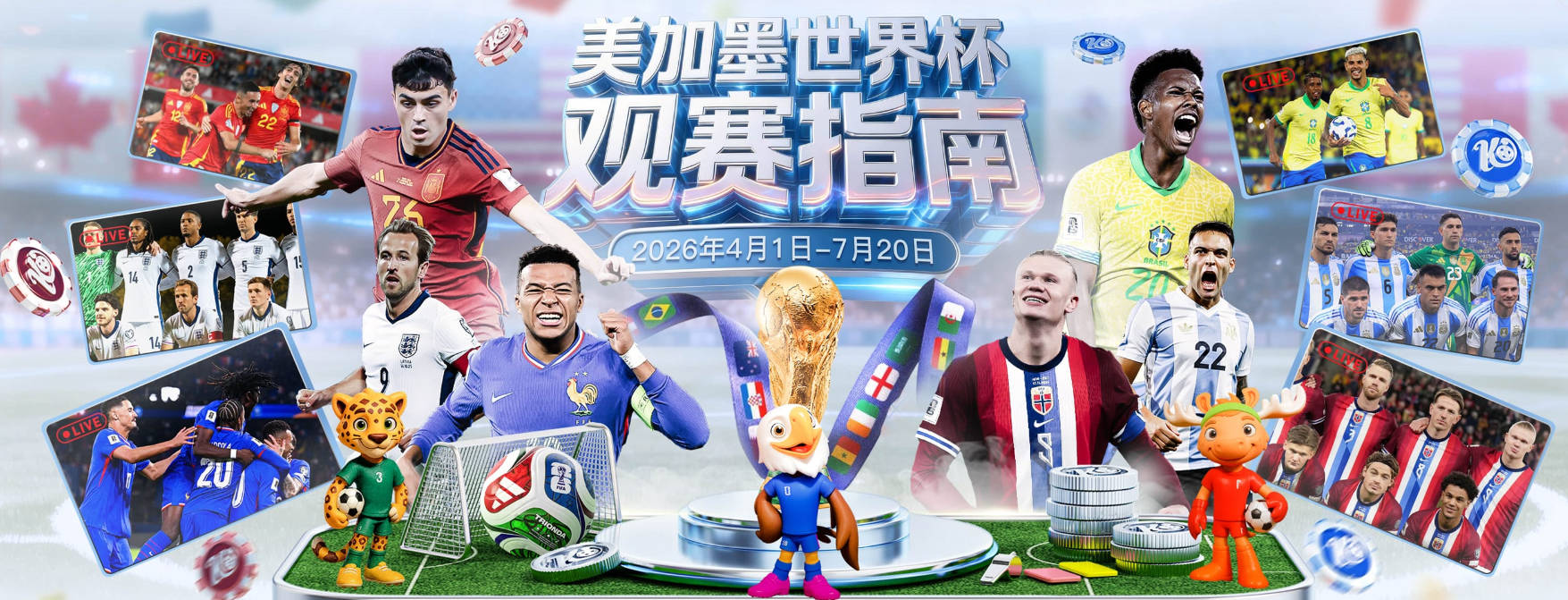 希克助捷克晋级2026世界杯