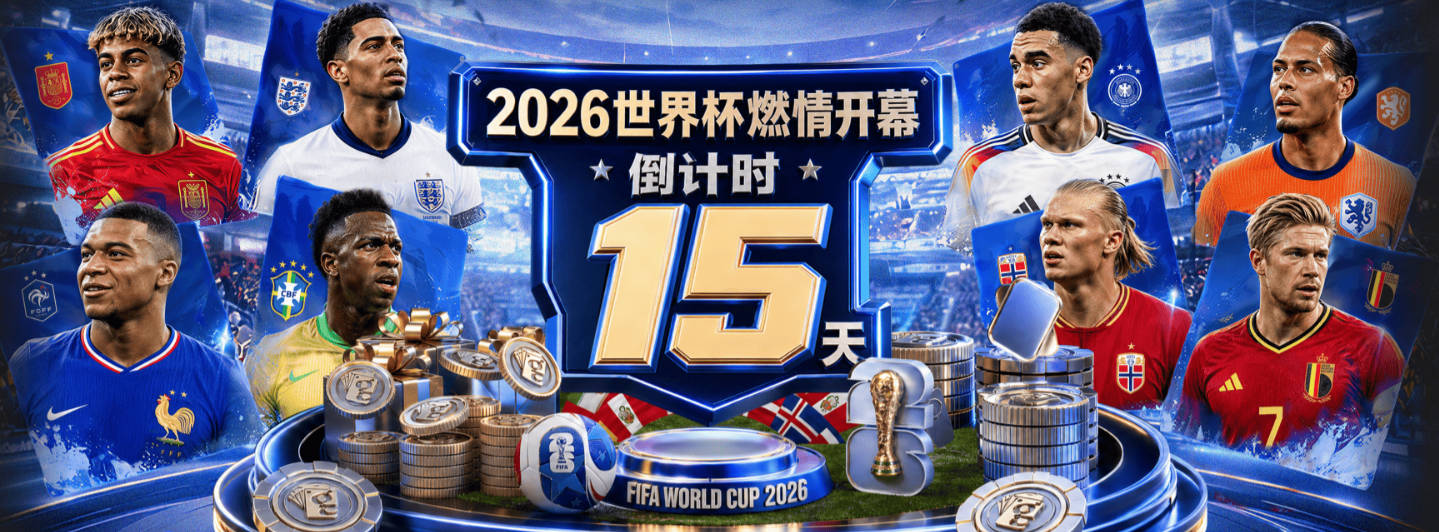 放弃东盟杯，足协做出更明智决定，或举办四国赛，已敲定两个对手