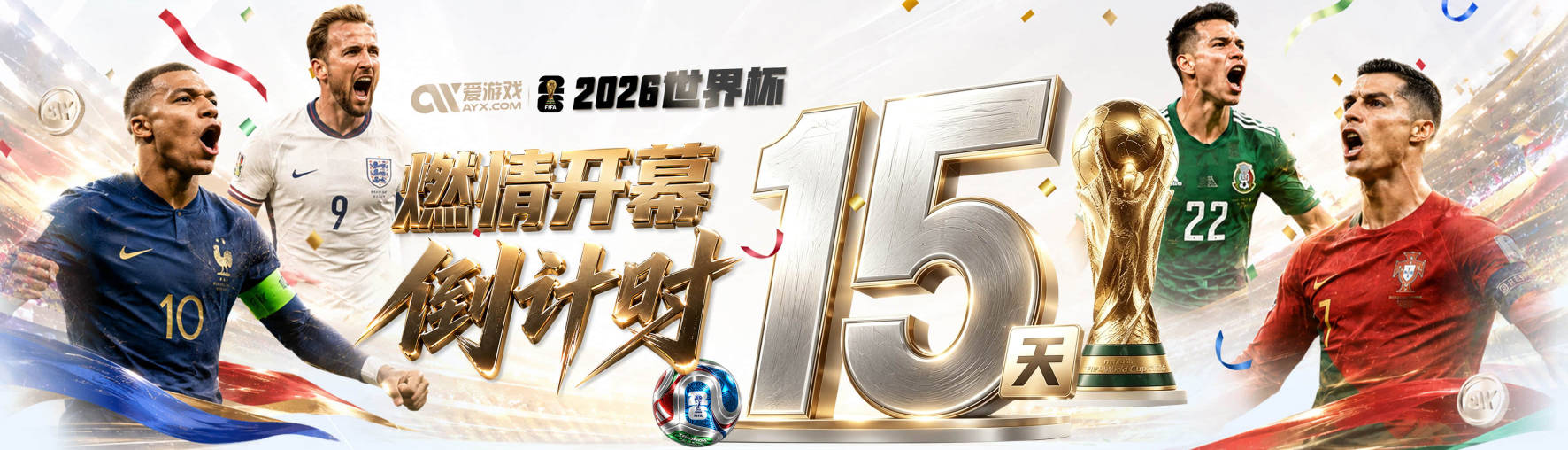武磊之后谁扛旗？王钰栋在拔苗，魏祥鑫在练级，期待赵松源邝兆镭